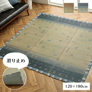�������O ���t�� ���� ���O �ėp ����~�� �t�� 1.5�� 120×180 [ ������ �J�[�y�b�g �u���[ �u���E�� ���������O ������� ���_�� �����J�[�y�b�g �������O�}�b�g �䑐���O ���� ���� �}�b�g �� 