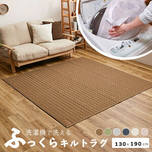 LgO 􂦂  130×190 1.5 [ O  Lg O}bg  I[V[Y ~ߕt g[Ή zbgJ[ybgΉ J[ybg  ` l炵 􂦂郉O