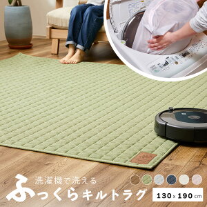 LgO 􂦂  130×190 1.5 [ O  Lg O}bg  I[V[Y ~ߕt g[Ή zbgJ[ybgΉ J[ybg  ` l炵 􂦂郉O