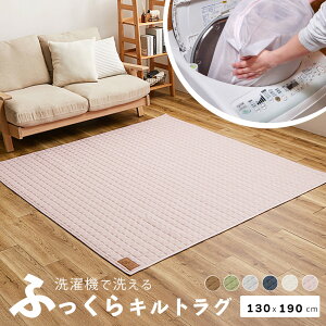 LgO 􂦂  130×190 1.5 [ O  Lg O}bg  I[V[Y ~ߕt g[Ή zbgJ[ybgΉ J[ybg  ` l炵 􂦂郉O