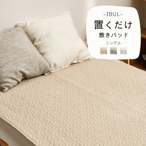 �~���p�b�h �S���Ȃ� �V���O�� ����Ȃ� [ �u������ �V�[�c ���ׂ�~�� �� �~���ς��� �ėp �ėp�~���p�b�h �I�[���V�[�Y�� ����~�ߕt�� ����h�~ �S������ ����~�� �� �V���O���~���p�b�h