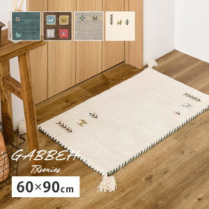���փ}�b�g ���� 60×90cm [ �M���� �E�[��100 ���� 90 60 �O�~ ���� �}�b�g ������ ���� ���킢�� �� ���փ}�b�g������� ���փ}�b�g����������� ���փ}�b�g�����p �����` ���փ}�b�g60x90 �^�b