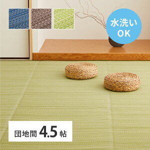 J[ybg cn4.5 255×255 [  ppO J[ybg ~ O 􂦂 rj[  ̏ɕ~ 䑐 ̏ɕ~J[ybg ~  pp ی  