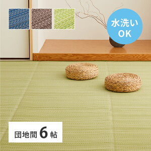 J[ybg cn6 255×340cm [ ̏ɕ~ 6 ~6  ppO J[ybg ~ O 􂦂 rj[  䑐 ̏ɕ~J[ybg ~ 