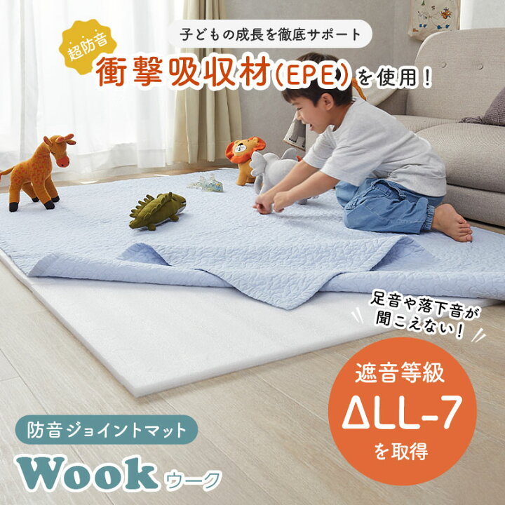 楽天市場】ジョイントマット 60cm 厚手 2cm 6枚セット 大判 [ 防音 
