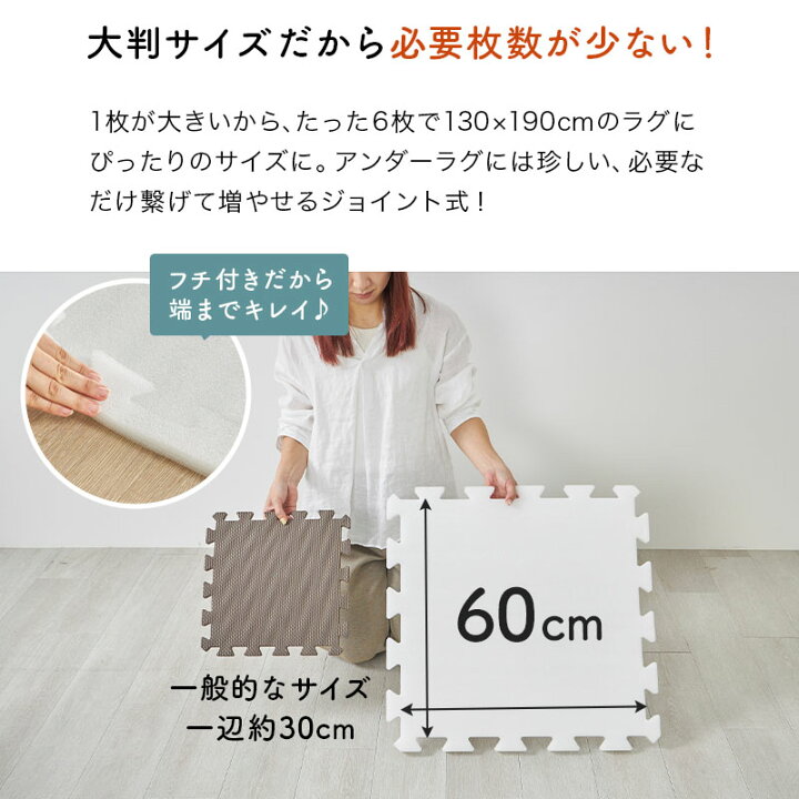楽天市場】防音マット ジョイントマット 60cm 厚手 2cm 9枚セット 大判 
