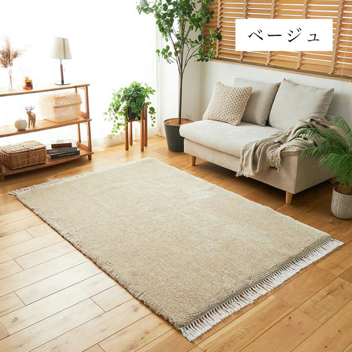 楽天市場】ラグ ふわふわ ミックスシャギー 100×150cm [ ラグマット 