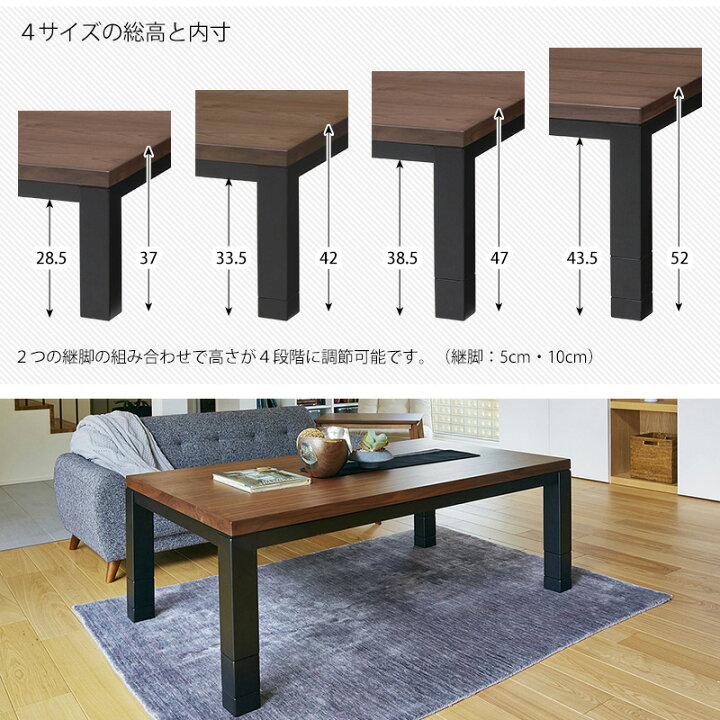 楽天市場】こたつ テーブル 長方形 105×75 [ ウォールナット こたつ  