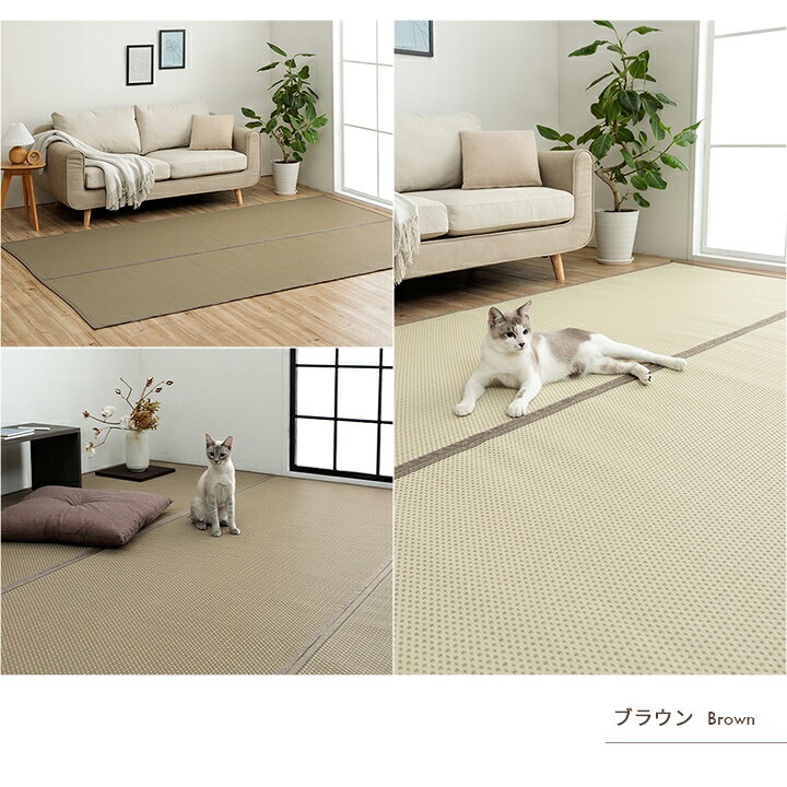 楽天市場】い草風カーペット 江戸間 8畳 約348×352cm [ い草風 pp 