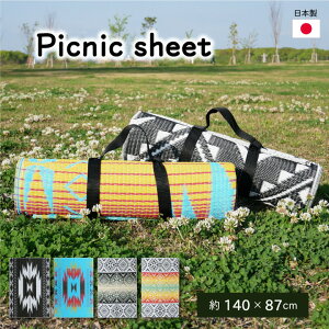 W[V[g  lp lp 87×140cm [ W[V[g RpNg 1lp 2lp 􂦂  y sNjbNV[g   { O}bg ^ W[}bg