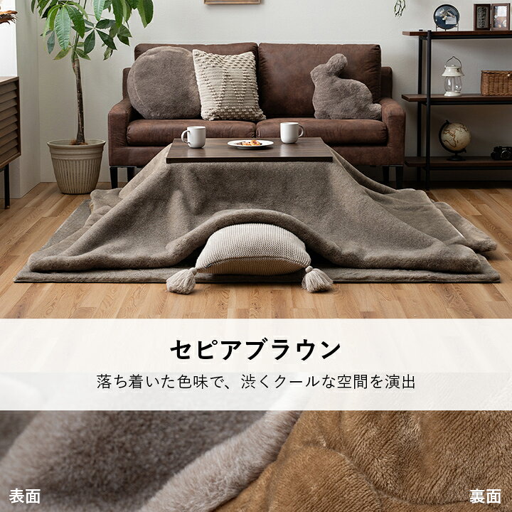 楽天市場】こたつ布団 長方形 約190×290cm 対応こたつ: 70〜 80×150 cm 