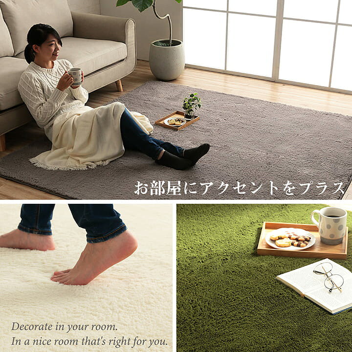 楽天市場】ラグ 洗える 洗えるラグ ふわふわ 4畳 200×300 [ ラグマット 