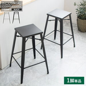 JE^[`FA wȂ ֎q [ Xc[ nC^Cv JE^[Xc[ wȂ֎q JE^[`FA[ JE^[֎q X^bLO nCXc[ 70cm nC`FA l 