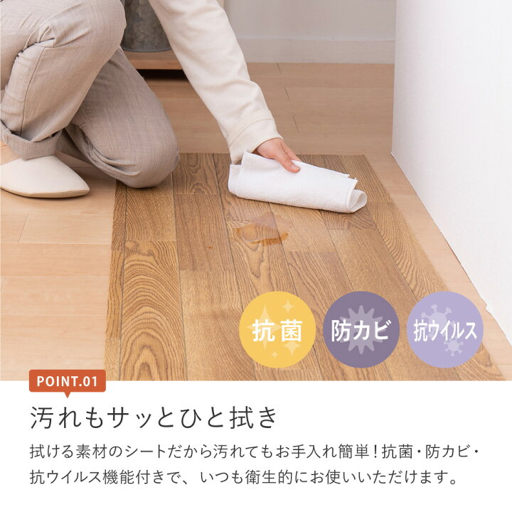 楽天市場】クッションフロア 床暖房対応 90×300cm [ フロアマット 床 