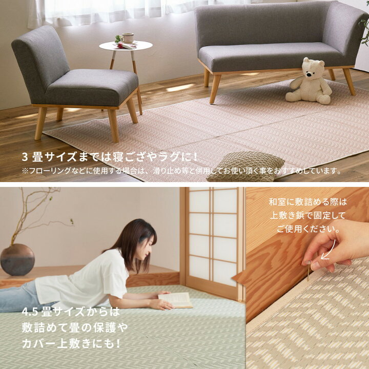楽天市場】い草風カーペット 江戸間 10畳 約348×440cm [ い草風 pp 