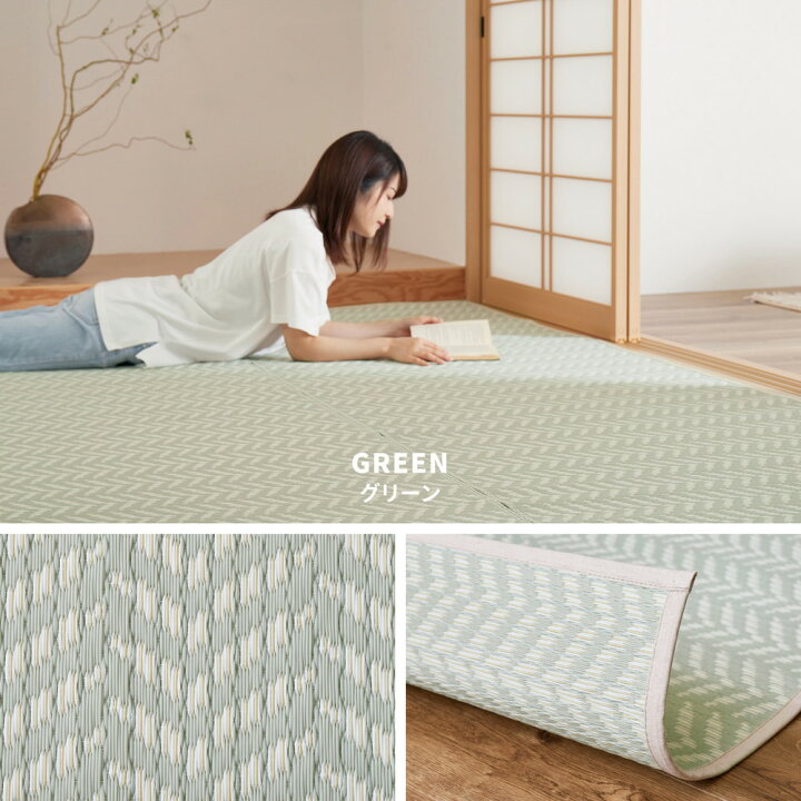 楽天市場】い草風カーペット 江戸間 10畳 約348×440cm [ い草風 pp 