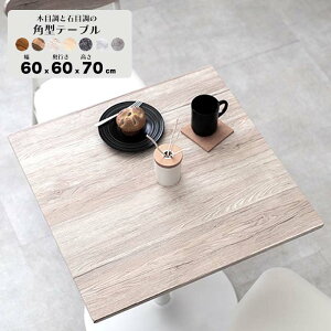 JtFe[u lp 60 [ 嗝 ؖڒ l炵 _CjOe[u e[u 1l  ` ~j  e[u  JtF ҍ  p\RfXN p\Re[u