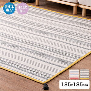 Ch O 􂦂 185×185cm 2 [ O}bg  J[ybg ~ߕt I[V[Y ăO 100 zbgJ[ybgΉ g[Ή 􂦂郉O OJ[ybg ėp􂦂  