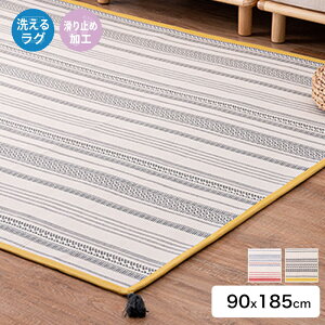 Ch O  ` 􂦂 90×185cm 1 [ O}bg  J[ybg ~ߕt I[V[Y ăO 100 zbgJ[ybgΉ g[Ή 􂦂郉O  xbh