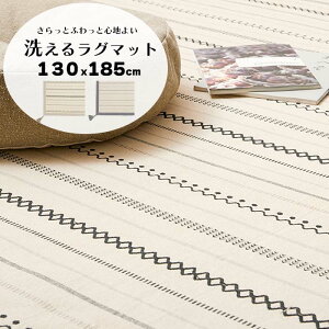 Ch O 􂦂 130×185cm 1.5 [ O}bg   J[ybg ~߂Ȃ I[V[Y ăO 100 zbgJ[ybgΉ g[Ή 􂦂郉O OJ[ybg 