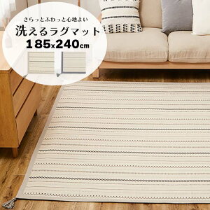 Ch O 􂦂 185×240cm 3 [ O}bg  J[ybg ~߂Ȃ I[V[Y ėpO 3p ăO 100 ėp􂦂 g[Ή 􂦂郉O OJ[ybg @