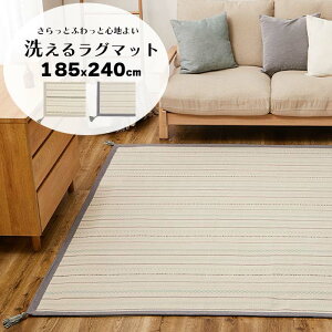 Ch O 􂦂 185×240cm 3 [ O}bg  J[ybg ~߂Ȃ I[V[Y ėpO 3p ăO 100 ėp􂦂 g[Ή 􂦂郉O OJ[ybg @