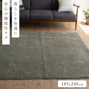 O J[ybg 185×240cm  3 [ O}bg { L h_j h g[Ή zbgJ[ybgΉ I[V[Y N AC{[ O[ O[ ~߂Ȃ O3p OJ[