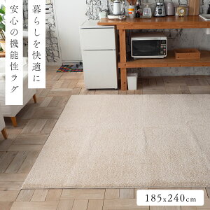 O J[ybg 185×240cm  3 [ O}bg { L h_j h g[Ή zbgJ[ybgΉ I[V[Y N AC{[ O[ O[ ~߂Ȃ O3p OJ[