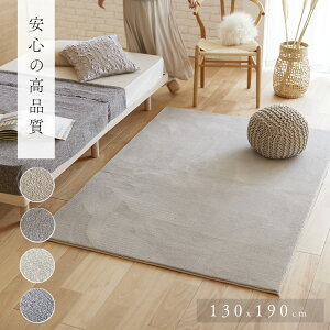 O J[ybg 130×190  1.5 [ O}bg ~ߕt  I[V[Y L g[Ή zbgJ[ybgΉ rO zCg x[W O[ O[W ` \t@O