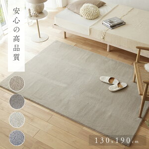 O J[ybg 130×190  1.5 [ O}bg ~ߕt  I[V[Y L g[Ή zbgJ[ybgΉ rO zCg x[W O[ O[W ` \t@O