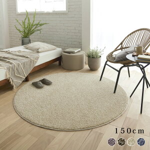 O ~` IV J[ybg 150cm [ O}bg ~`O  ی^ ~ߕt  Ng I[V[Y t  H ~ L g[Ή zbgJ[ybgΉ rO x[W