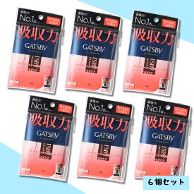 ギャツビー あぶらとりフィルム 75枚 マンダム あぶらとり紙 フィルムタイプ 最強力 gatsby ギャッツビー ぎゃつびー 脂取り ギャッツビー No.1の吸収力 最強力 吸収力 顔 送料無料 セット販売 お得セット 75枚 【6個セット】