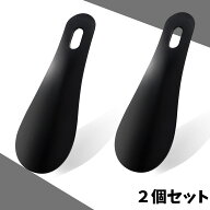 靴べら 携帯 ミニ 黒 メンズ 男 携帯用 10cm 靴ベラ くつベラ くつべら 携帯 携帯靴べら ミニ みに ミニ…
