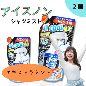 ACXm Vc~Xg GLXg~g̍ lߑւ 280ml e  L ⊴ l  y2Zbgz