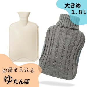   킢 ^Cv E\Ő􂦂Jo[   ߂ ₦  ΍ 傫 [W 䂽  1.8L y×1z
