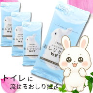 ネピア おしりセレブWET ウェット おでかけ用 12枚 トイレに流せる おしりふき 無香 保湿成分配合 ウエッ…