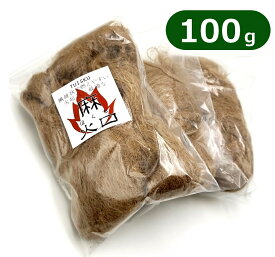 麻 火口 着火剤 ファイヤースターター 火打ち石 焚き火 火起こし