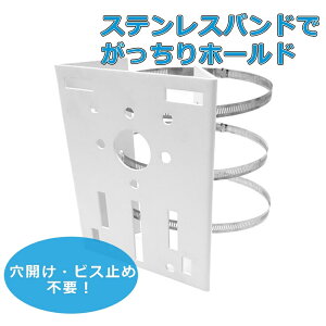 防犯グッズ 防犯カメラ 取付金具の人気商品 通販 価格比較 価格 Com 防犯グッズ 防犯カメラ 取付金具の人気商品 通販 価格比較 価格 Com
