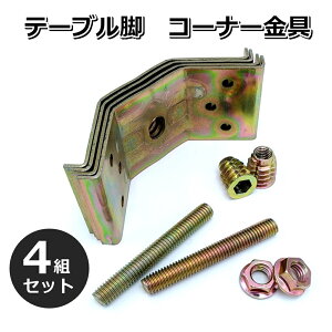 e[u r R[i[  ^Ƌp {g ߍ݃ibg tWibg M8 4 g Zbg e[ur R[i[