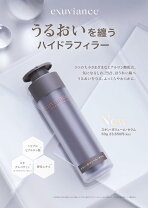 楽天市場】エクスビアンス セラムの通販 
