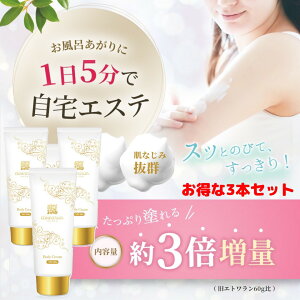 セルライト 除去の通販 価格比較 価格 Com セルライト 除去の通販 価格比較 価格 Com