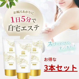 楽天市場 妊娠線 セルライトの通販