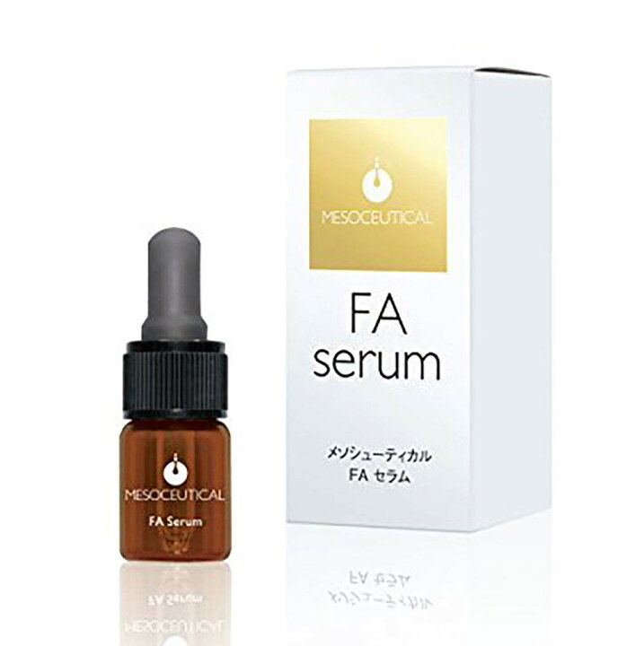 楽天市場 日焼け止め美容液 Mesoceutical メソシューティカル Faセラム 美容液1本 10ml リツビ ショップ