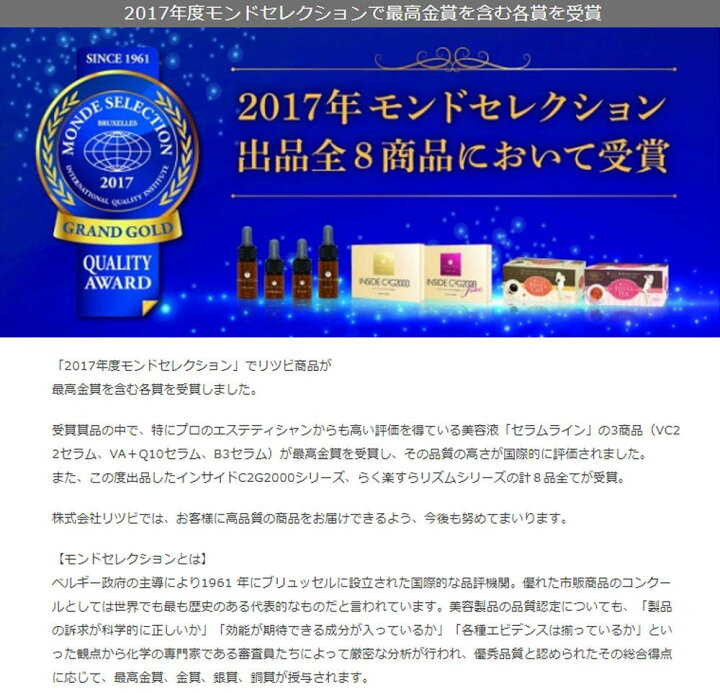 楽天市場】メソシューティカル R.CODE メディステム フェイスセラム 