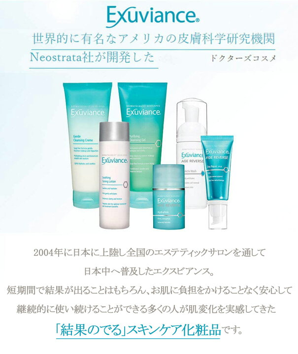 楽天市場】エクスビアンス コンディショニング・ジェル 212ml アトピー 