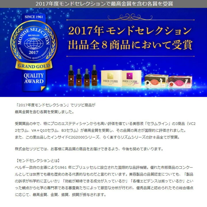 楽天市場】メソシューティカル ナノホワイトセラム（クリーム）15g 