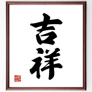 񎚏nugˁv菑Fz^󒍌̖ѕMMig K^ N j ɉh K L `  Ղ 񎚏n  i E̖ v[g 蕨 j ̐l ObY Sɋ