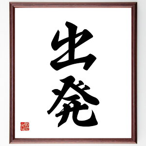 񎚏nuov菑Fz^󒍌̖ѕMMio  Vn܂ ` ڕW i X^[g `W ω  񎚏n  i E̖ v[g 蕨 j ̐l 