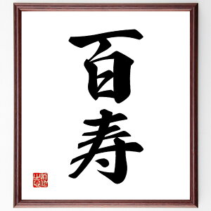 񎚏nuSv菑Fz^󒍌̖ѕMMiS  N j j N ` Ƒ  j 񎚏n  i E̖ v[g 蕨 j ̐l ObY Sɋ