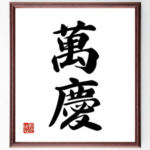 񎚏nu݌cv菑Fz^󒍌̖ѕMMi݌c K ɉh j  j N ɐ j Ղ 񎚏n  i E̖ v[g 蕨 j ̐l ObY Sɋ 